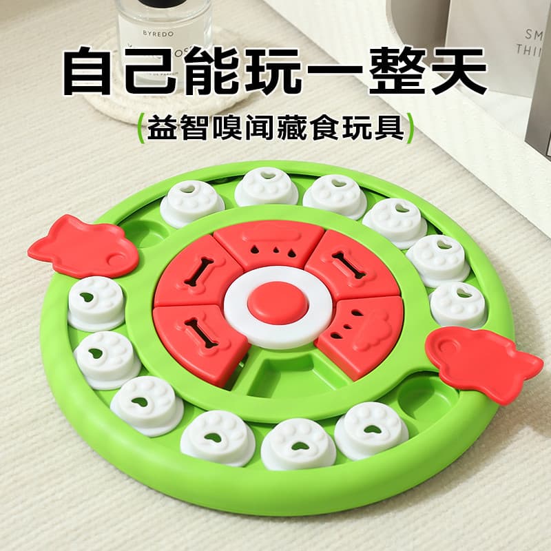 Brinquedo para cachorro, alívio do tédio, voz auto-feliz, filhote de cachorro, cachorro, educacional, Fengrong, comida t