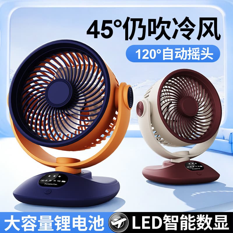 Portátil Display Digital desktop pequeno ventilador de carregamento USB ventilador desktop escritório doméstico pequeno