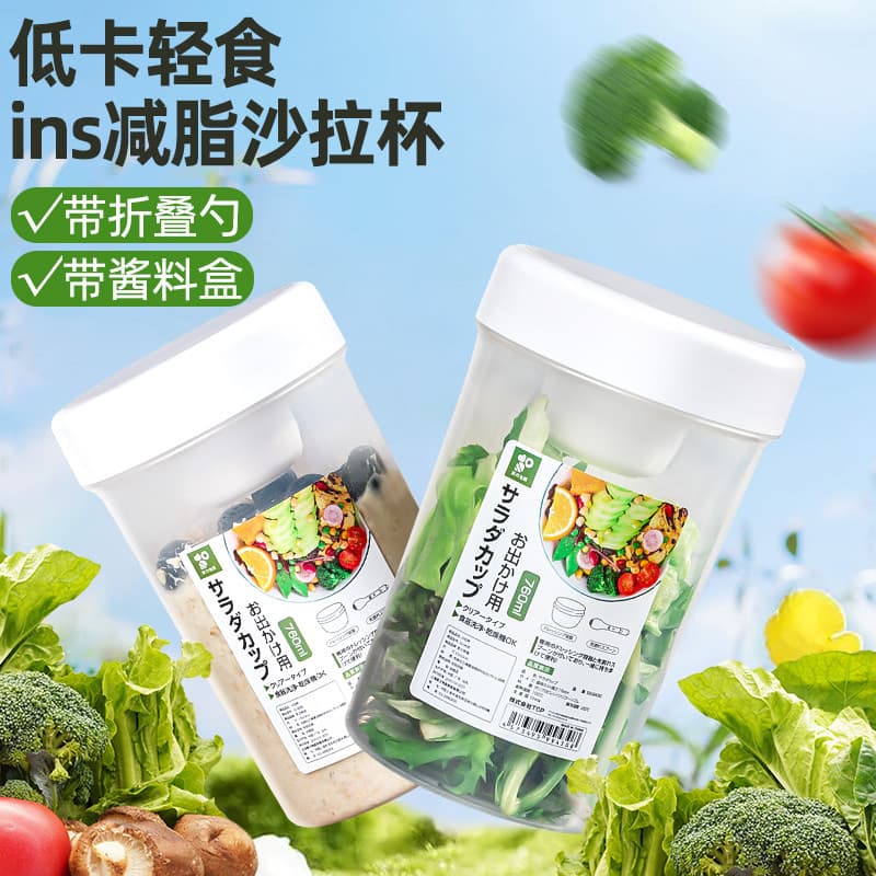 Copo portátil para salada de vegetais, história japonesa, para viagem, frutas, iogurte, agitação, café da manhã, colher,