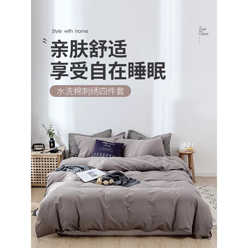 Algodão lavado bordado conjunto de quatro peças algodão puro dormitório cama conjunto de três peças cor sólida lençol co