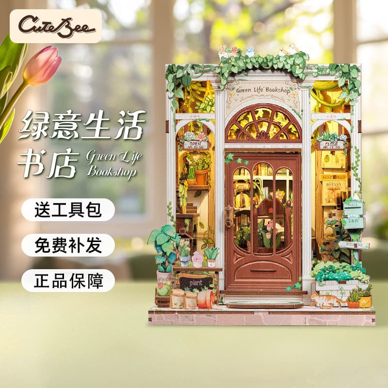Palha StrawBee Champs Flor Casa Vida Verde Livraria Cena Em Miniatura Modelo Cabine DIY Montagem De Madeira Artesanal