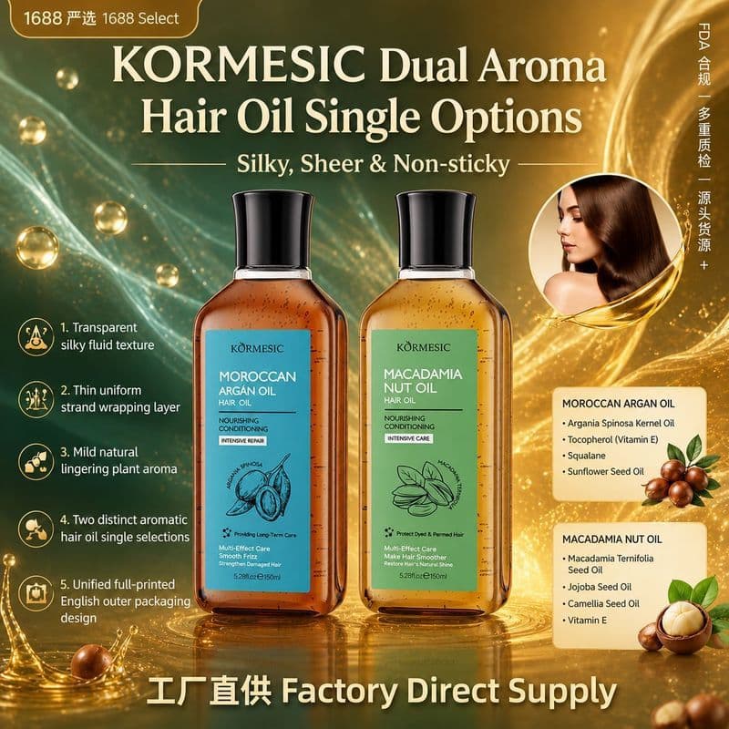 Estoque pronto estritamente selecionado KORMESIC Hair Care Essential Oil Series Hair Serum Care Cabelo fino e macio Pron