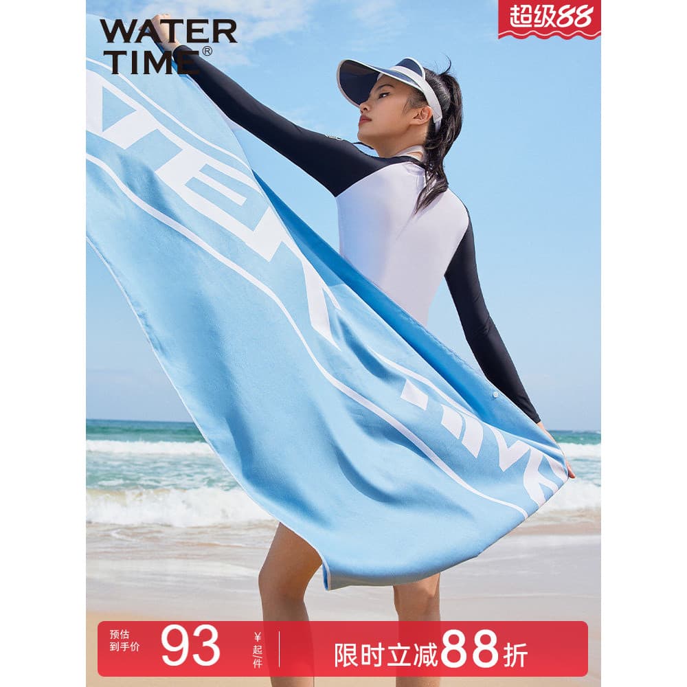 WaterTime toalha de banho de secagem rápida toalha de natação feminina praia portátil capa de banho esportes toalha abso