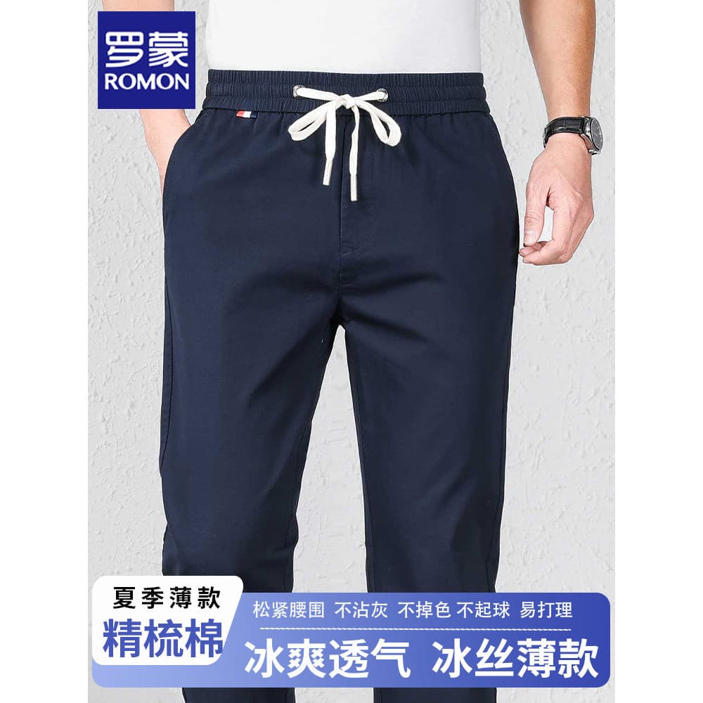 Lomon calças casuais masculinas de algodão puro verão fino meados de cintura elástica calças masculinas moda solta calça