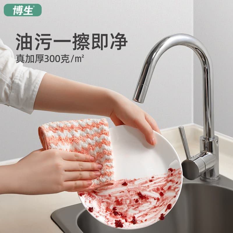 Bosheng Coral velo pano de prato cozinha especial pano de prato absorver água sem fiapos toalha de prato limpeza eficien