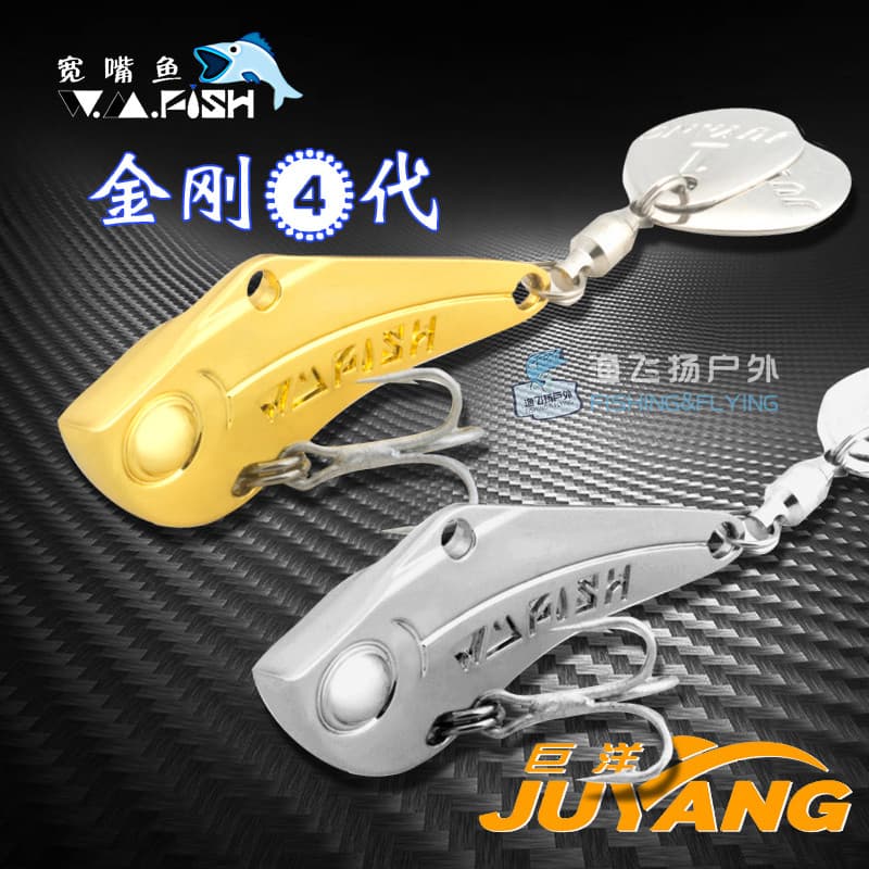Juyang peixe de boca larga King Kong 4a geração isca de Metal camada de água completa lantejoulas rotativa VIB isca fals