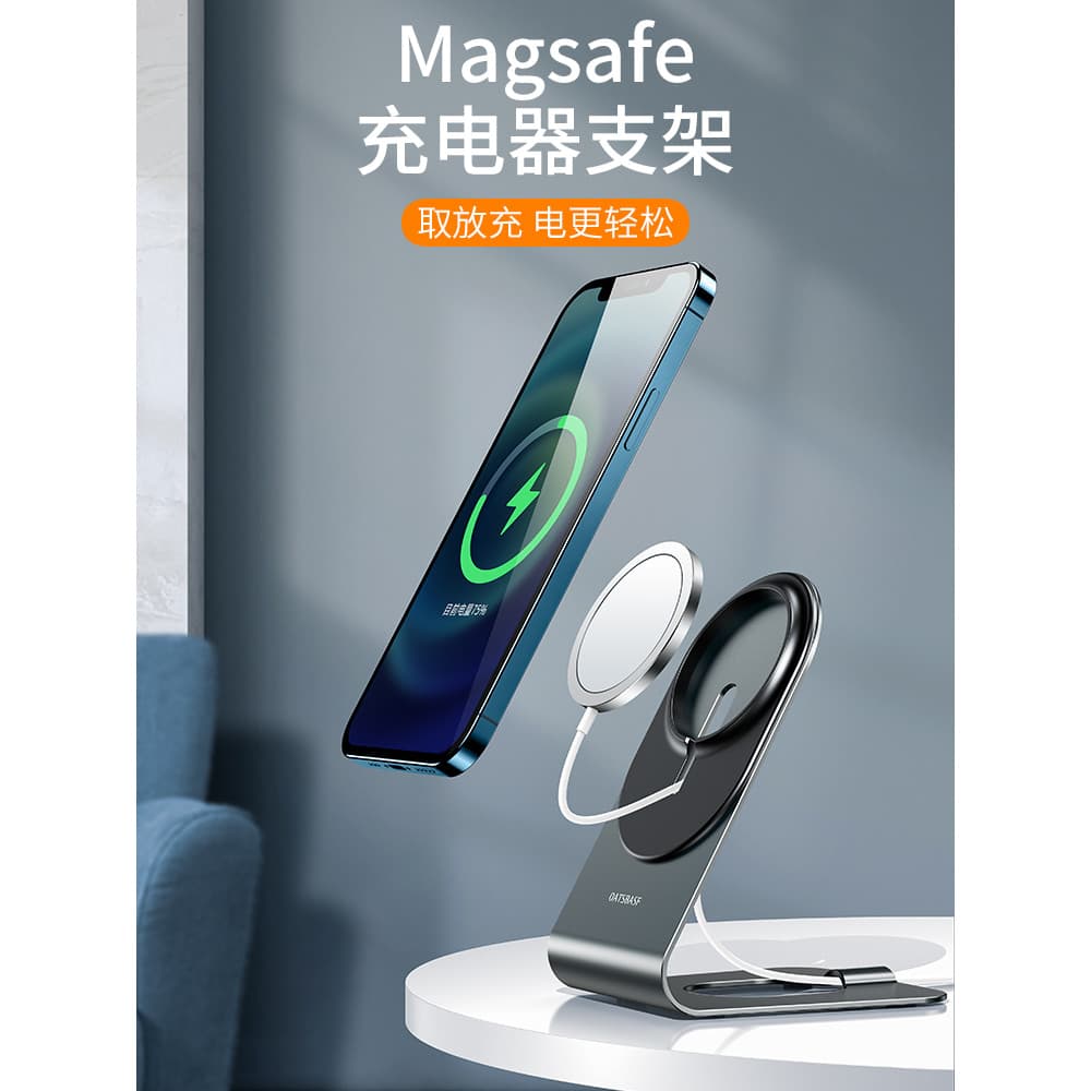 Pavil Aplicável iPhone Apple Magsafe Suporte de Metal para celular Base de carregador magnético sem fio fixa magesafe Pr