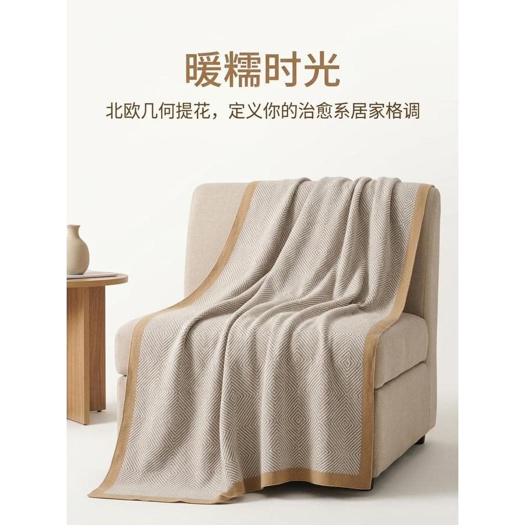 Cobertor Jacquard estilo nórdico, cobertor para sofá, quente e confortável, cobertor para cochilo, casa, quarto, lazer