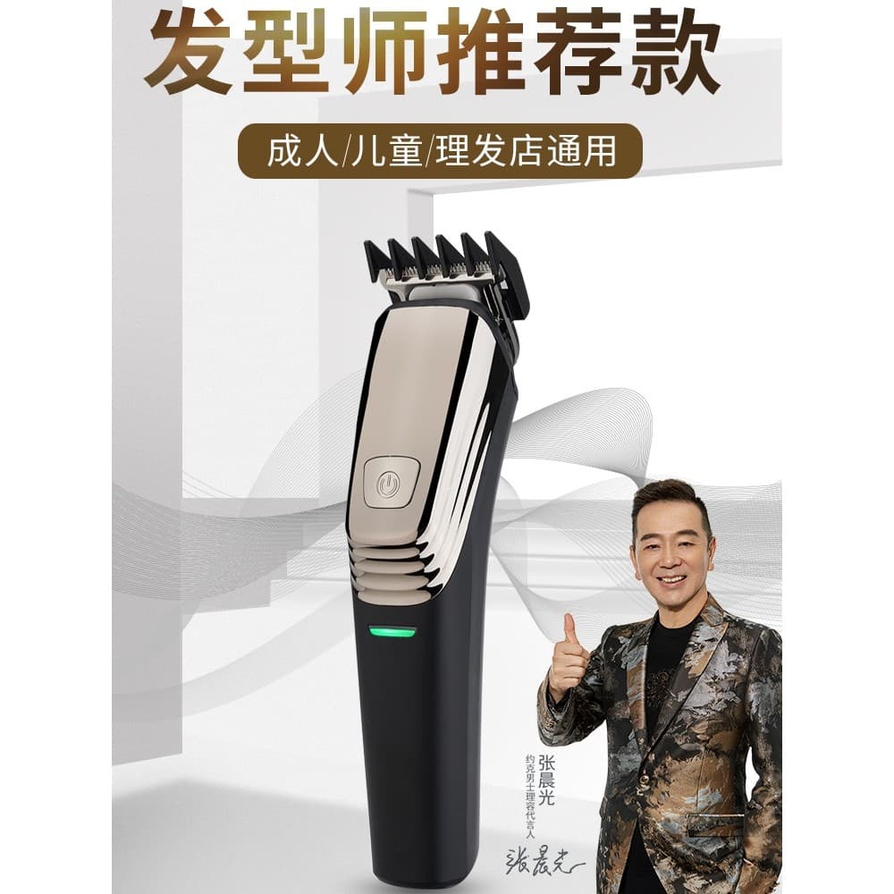 York máquina de cortar cabelo adulto máquina de cortar cabelo cabeça de barbear do agregado familiar ferramenta útil ded