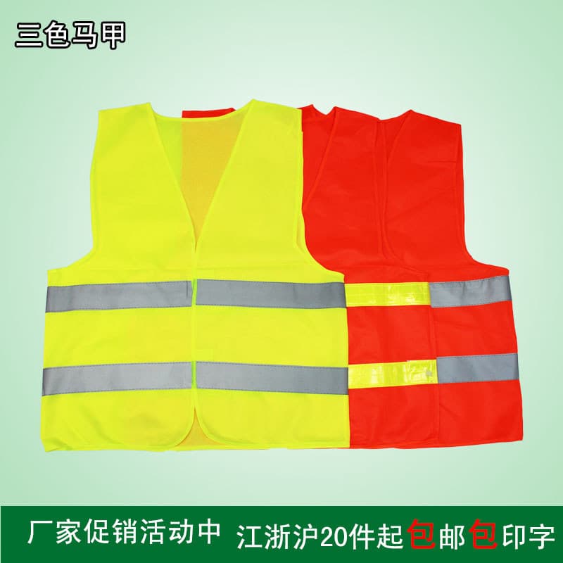 Colete reflexivo colete roupas de segurança de construção de estrada ciclismo colete de saneamento aviso roupas reflexiv