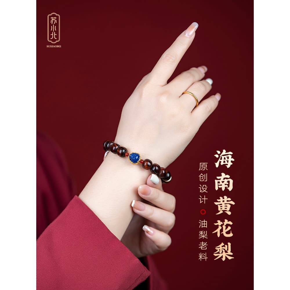 Su Xiaobei Hainan Huanghuali roxo barril de óleo contas pulseira mar Huang estilo étnico Original pulseira de jogo de ma