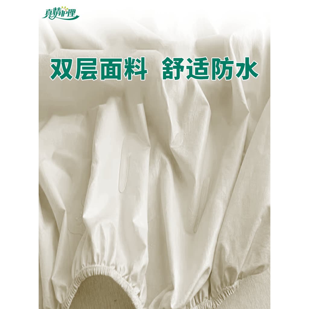Capa de lençol para proteção de fraldas à prova d'água, capa de colchão, colchão anti-manchas, lençol antipoeira, à prov