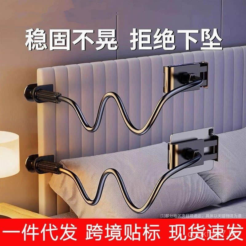 Suporte para tablet para pessoas preguiçosas, suporte espiral para telefone de cabeceira, suporte multifuncional para tr