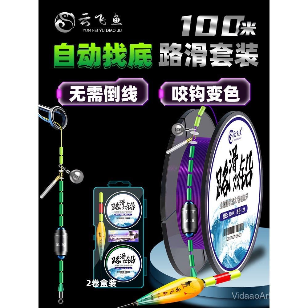 💗💗Linha de Pesca Carretilha Pronta 【Flutuação】 Kit Pesca Completo