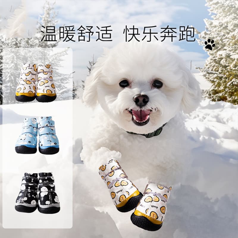 Sapatos para animais de estimação passeio dos desenhos animados lã de cordeiro sapatos de algodão pequeno cão Teddy Bich