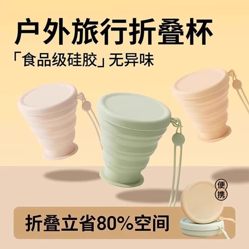 Msquare viagem dobrável copo portátil tigela de piquenique Silicone crianças bebê dobrável copo de água bucal
