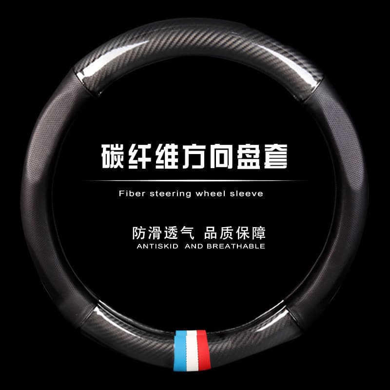 Capa de volante de fibra de carbono adequada para capa de guiador respirável e confortável capa de volante