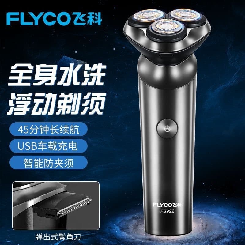 Feike barbeador elétrico masculino de três cabeças, lavagem de corpo inteiro, carregamento USB, bateria de 45 minutos, i