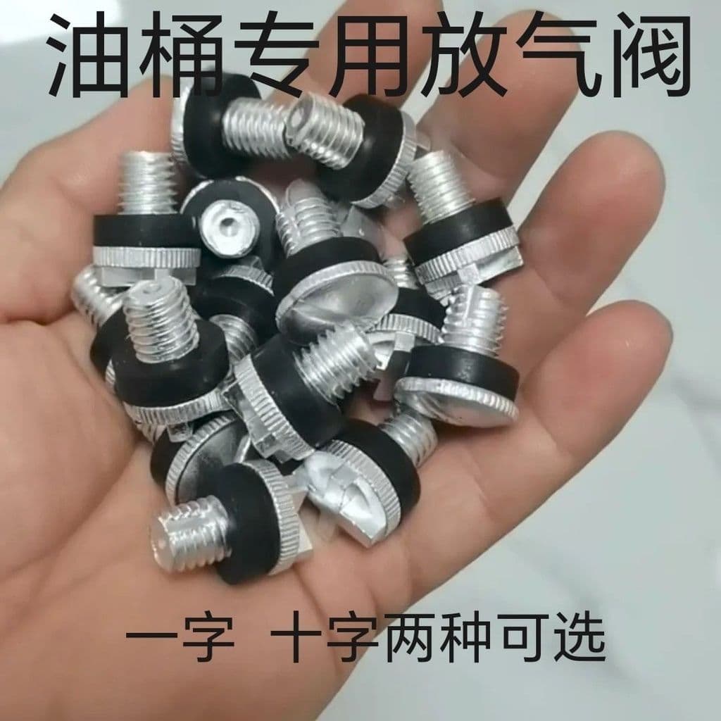 30 litros 20 litros 10 litros 5L válvula de descarga de tambor a gasolina cabeça de alumínio acessórios de tambor de óle