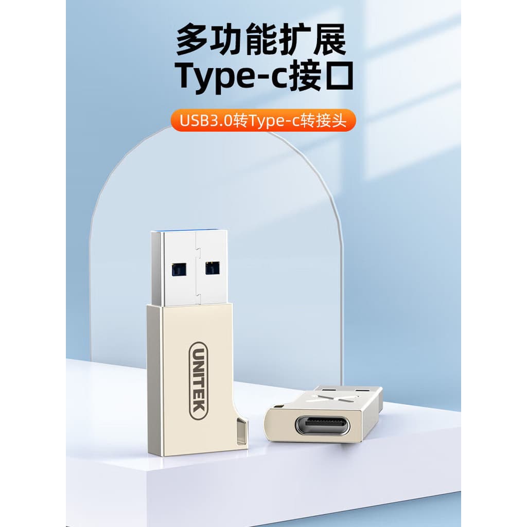 Adaptador USB3.0 para tipo C Superior macho para fêmea adaptador para carregador de carro A034NI