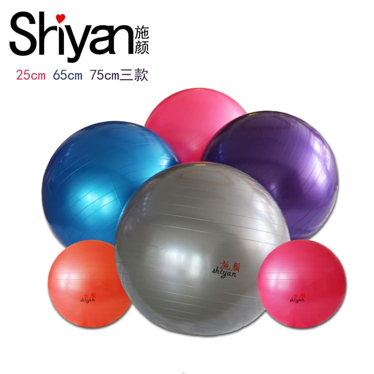 Shi Yan Bola de Fitness Yoga Bola de Coluna Bola de Pilates Zheng Duoyan Bola Auxiliar 25cm 65cm 75cm de Diâmetro