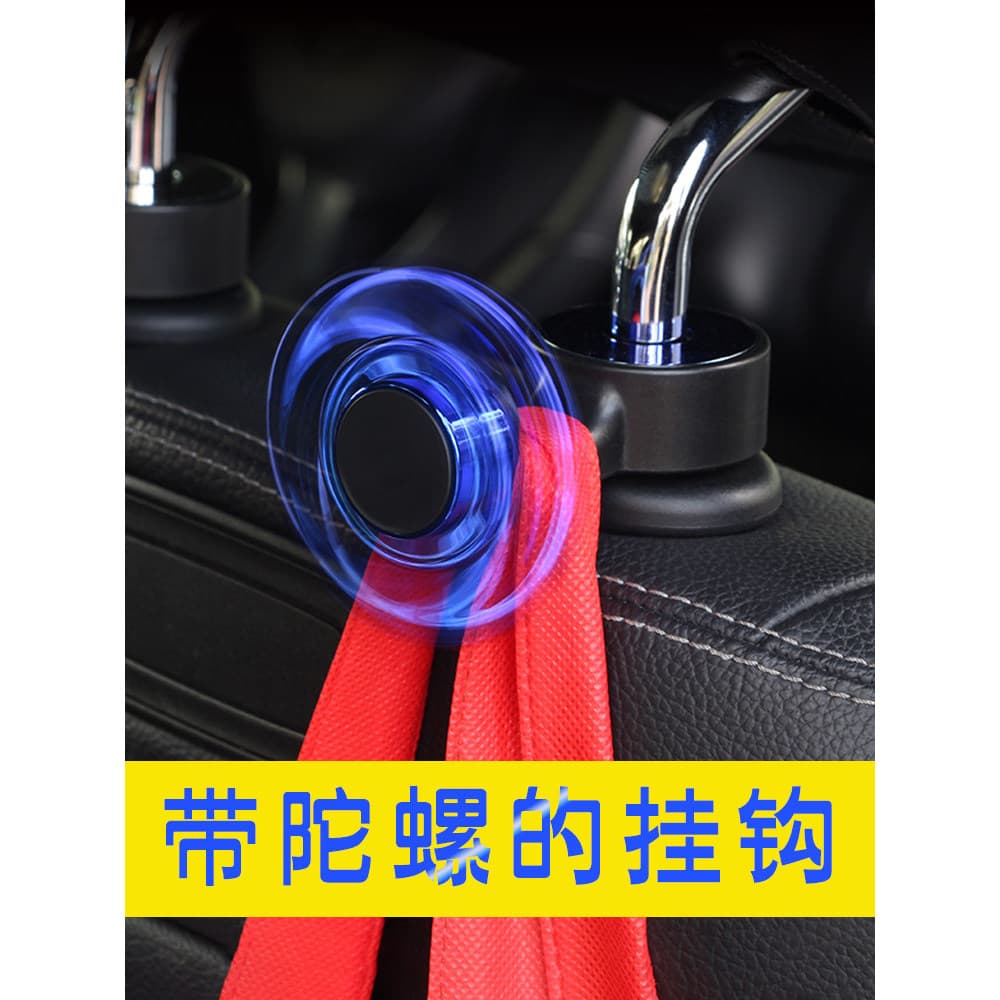 Gancho de carro invisível bonito assento traseiro do carro gancho Interior do carro multifuncional armazenamento assento