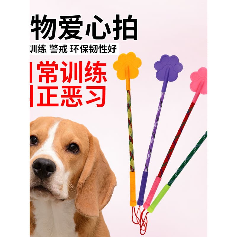 Vara de treinamento para cães de estimação Love Pat Training Dog Whip Vara educacional Vara para treinamento de cães Fer