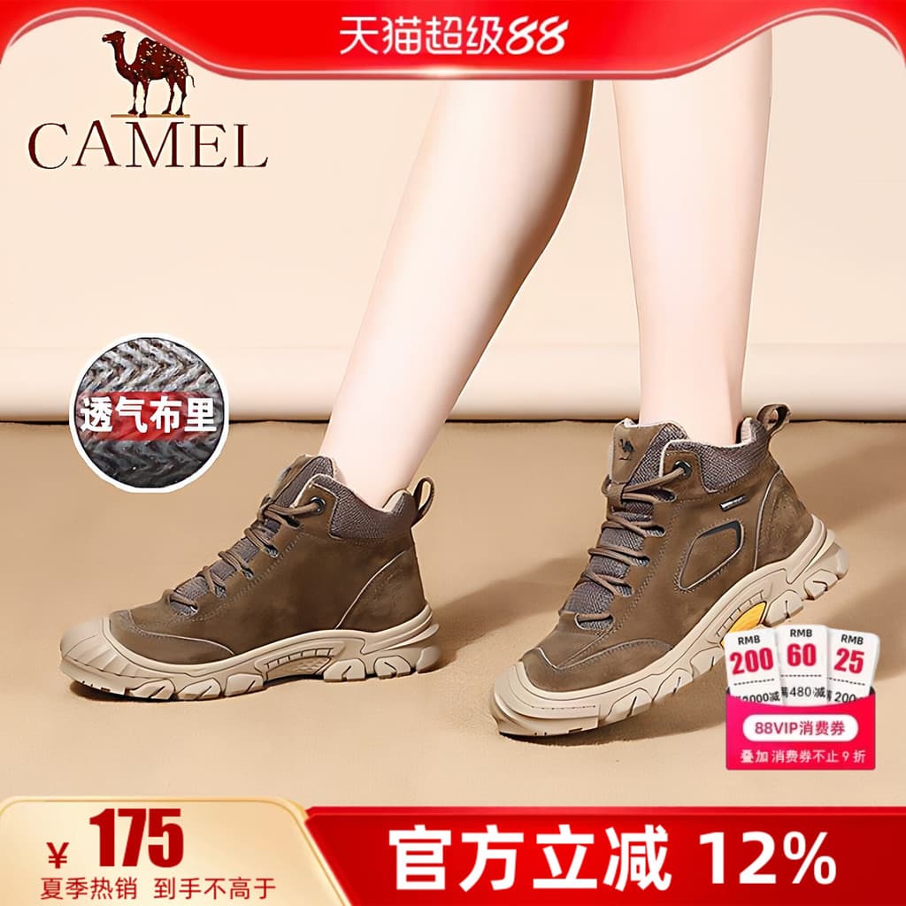 Camel sapatos femininos 25 inverno novo estilo Martin botas de alta qualidade botas femininas All-Match botas femininas