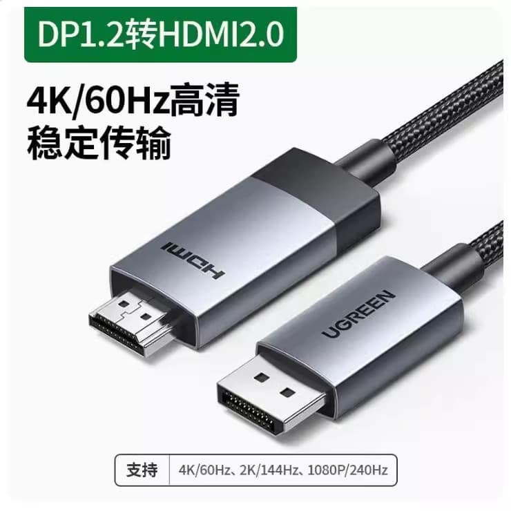 Ugreen Green Link DP119 DP para cabo HDMI macho para macho displayport para cabo adaptador HDMI