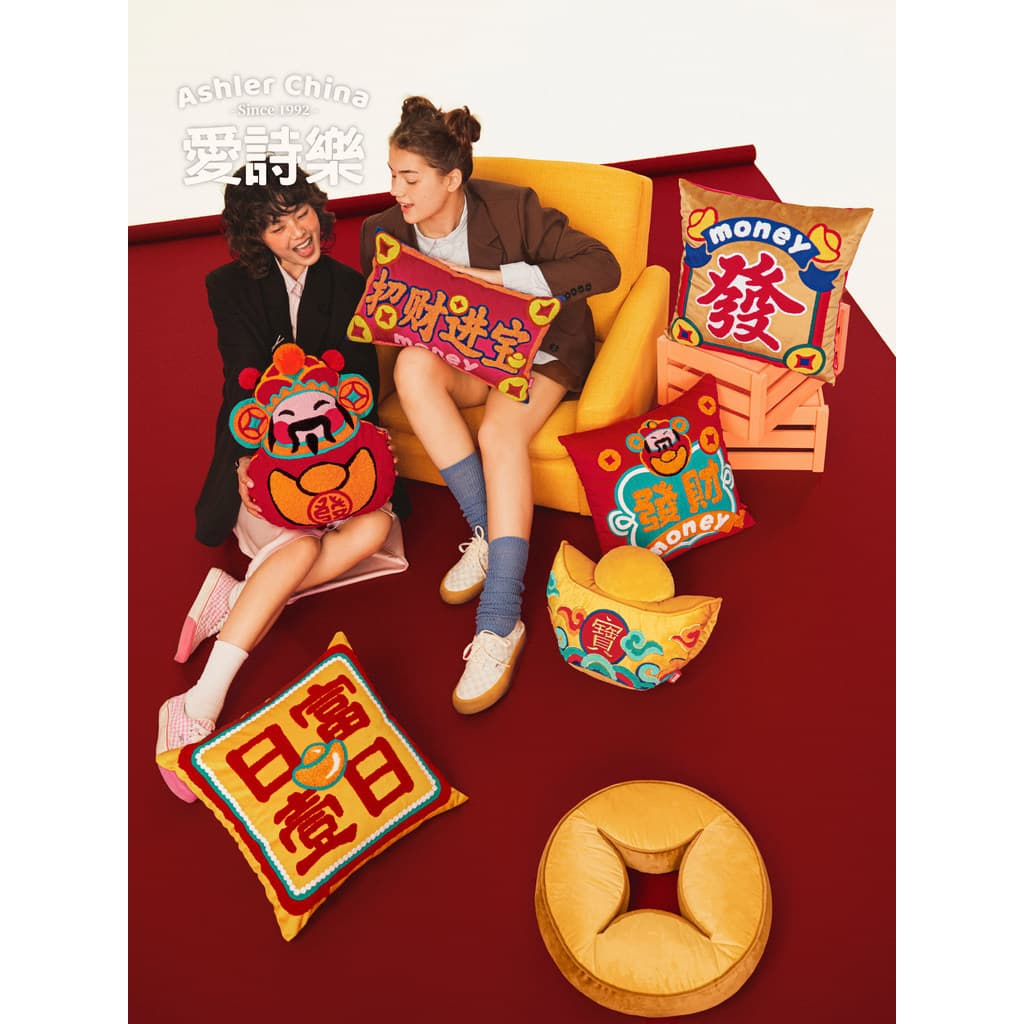 Aishile {Fortune} fronha sorte novo estilo chinês sala de estar sofá almofada ornamentos deus vermelho da riqueza traves