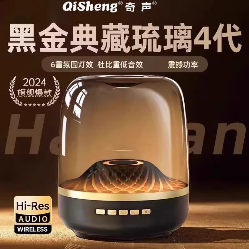 Novo produto Harman novo estilo vitrificado 4a geração mesmo estilo Bluetooth áudio Desktop RGB Subwoofer sem fio atmosf