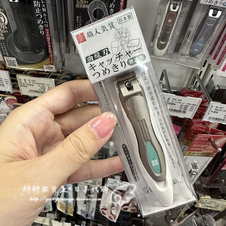 Tesoura de unhas artesanal japonesa, tesoura única de alta qualidade, Anti-respingos, unhas grossas, homens, mulheres, a