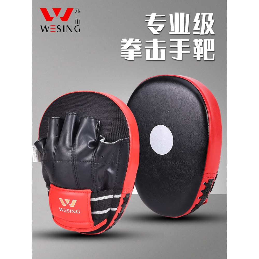 Jiurishan Boxer alvo americano adulto crianças Sanda luvas boxe alvo Taekwondo Muay Thai treinamento profissional alvo