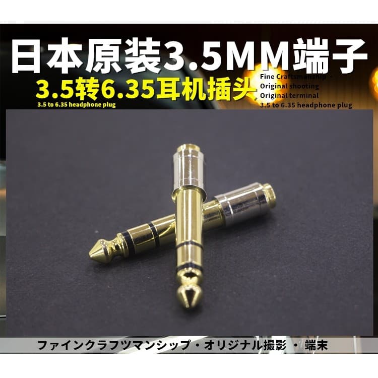 Original japão 3.5mm a 6.3mm plugue de fone de ouvido conector banhado a ouro 3.5mm a 6.3mm plugue de conversão de fone