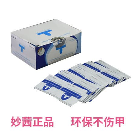 Genuíno Miaoqian unha polonês removedor de unhas toalha ambientalmente amigável Kit removedor de unhas cola suave não ma