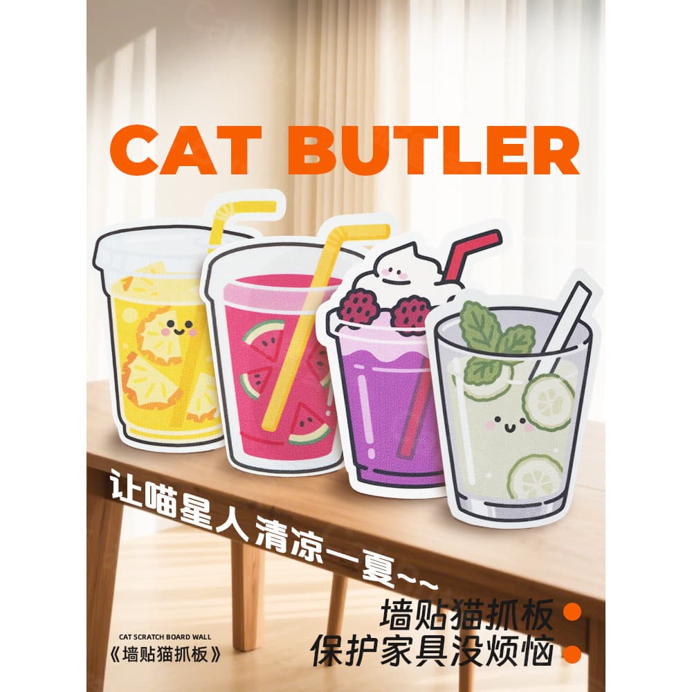 Placa de arranhões para gatos e chá de frutas, montada na parede, Vertical, Anti-gato, almofada de proteção para sofá, g