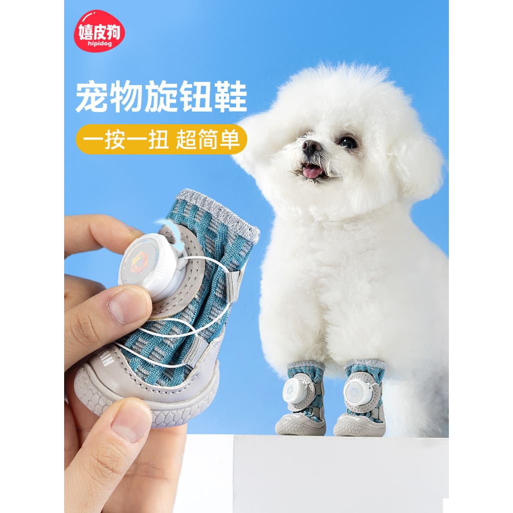 Sapatos torcidos para animais de estimação, sapatos para cães e cachorros, capa Anti-sujeira para os pés, não cai, pelúc