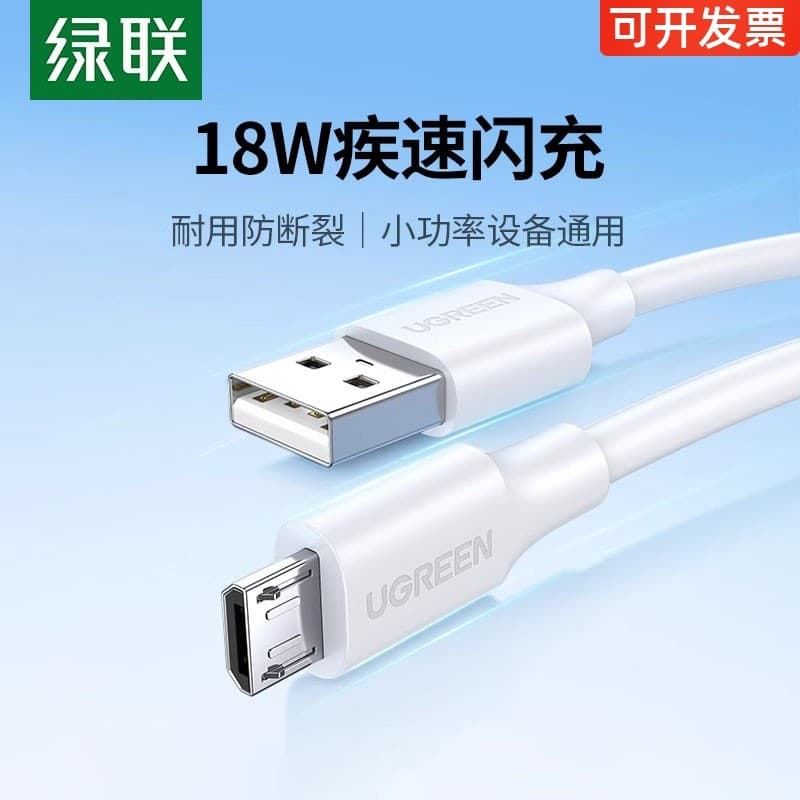 Lvlian Android cabo de dados carregamento rápido estendido carregamento tesouro candeeiro mesa Bluetooth fone pequeno ve
