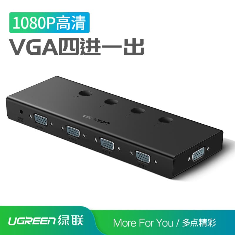 Green Link vga Switcher quatro em um para fora HD dois computador Multi-Host uma tela de exibição dois em três