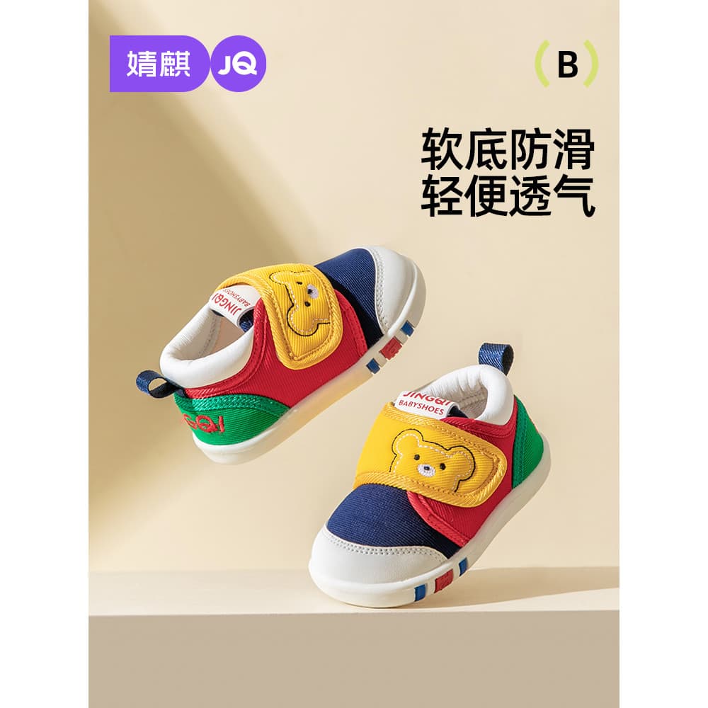 Jingqi bebê criança sapatos infantis meninos meninas sapatos 6 a 12 meses um estágio sola macia antiderrapante sapatos f