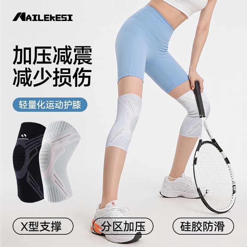 Esportes joelheiras profissional correndo masculino Fitness joelho conjunta Leggings capa protetora compressão absorção