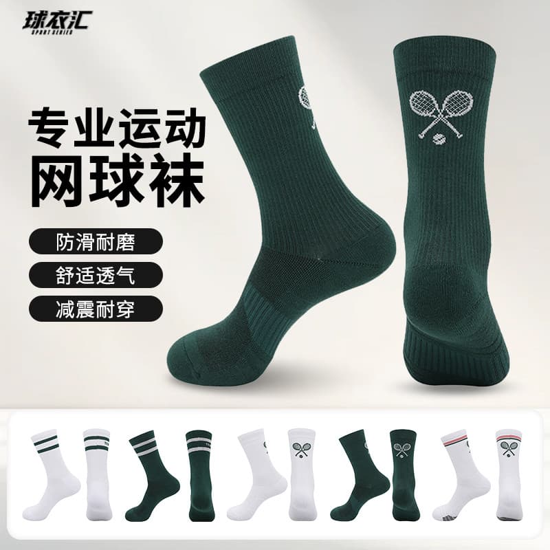 Meias de tênis de Badminton masculinas de cano médio de cano alto meias esportivas espessadas com fundo de toalha antide