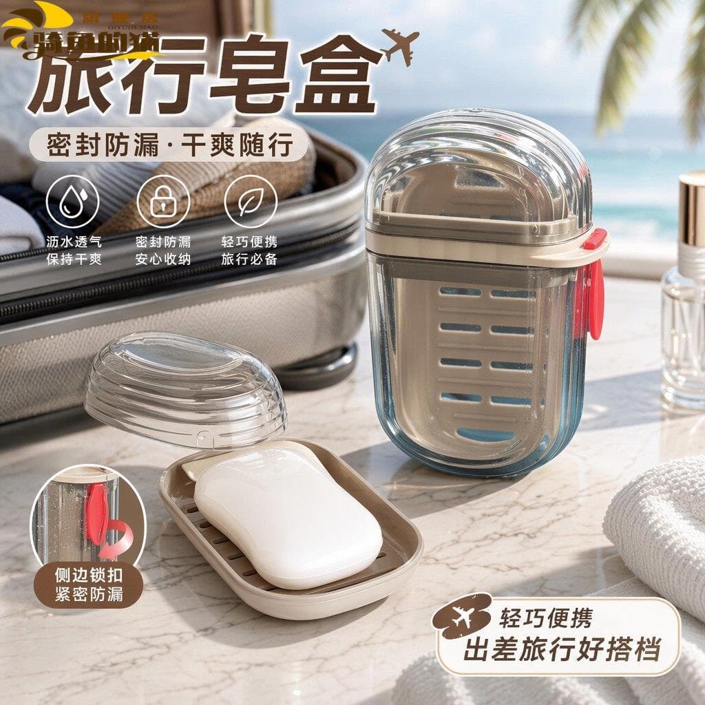 Caixa de sabão de viagem portátil viagem de negócios à prova dwaterproof água caixa de sabão selada caixa de drenagem de
