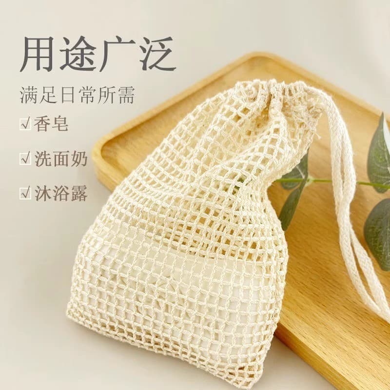 Saco de sabão rede de espuma Natural ambientalmente amigável saco de armazenamento de sabão doméstico rosto lavagem banh
