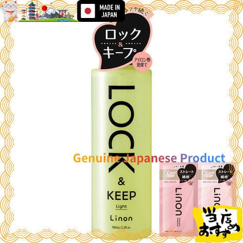 Diretamente do Japão  Óleo para cabelo Linon Rock Oil  
Óleo para chapinha  
Aliado do calor  
Fixador de cachos  
Óleo