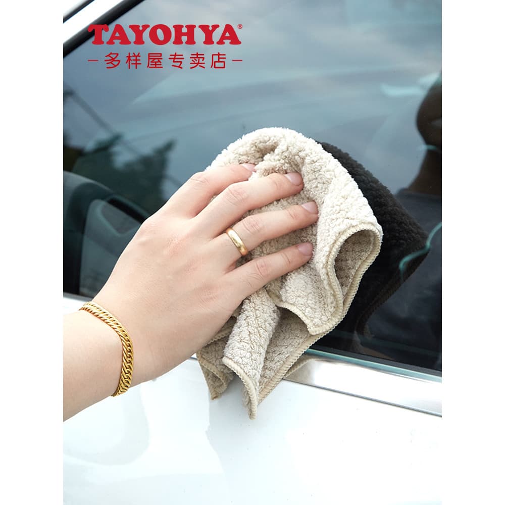 TAYOHYA/várias casas de microfibra limpa pano de limpeza doméstica pano de prato pano de limpeza de carro Multi-Purpose
