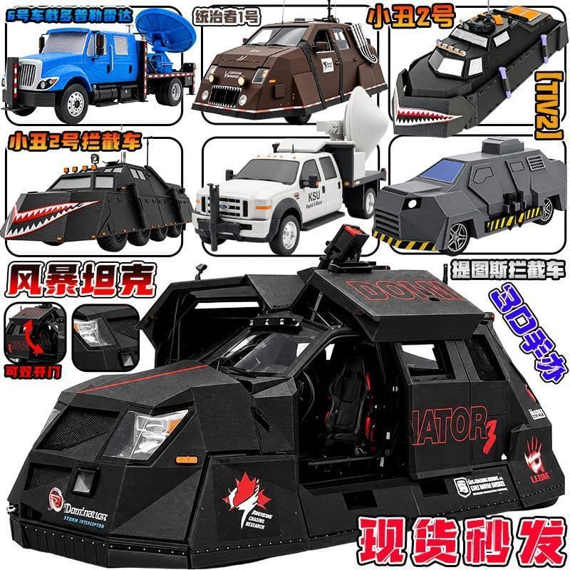 2026 Coringa No. 2 Storm Tornado Intercepção Carro Titus Impressão 3D Figura TIV2 Modelo Brinquedo