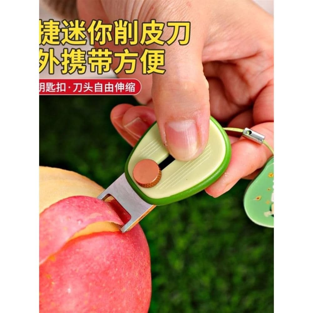 [Anytime Peeling] Abacate Mini Faca Peeling Conveniente Descascador Dobrável Portátil