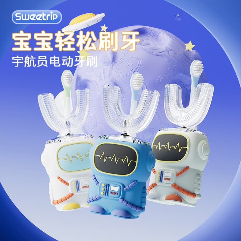 Crianças em forma de u escova de dentes elétrica em forma de u 2-6-12 anos de idade bebê Silicone cerdas macias crianças