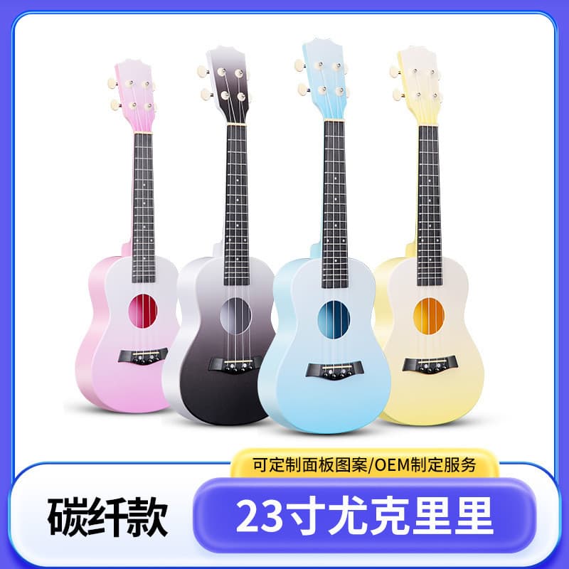 Fábrica atacado 77cm cor gradiente ABS composto Material de fibra de carbono Ukulele pequena guitarra iniciante instrume